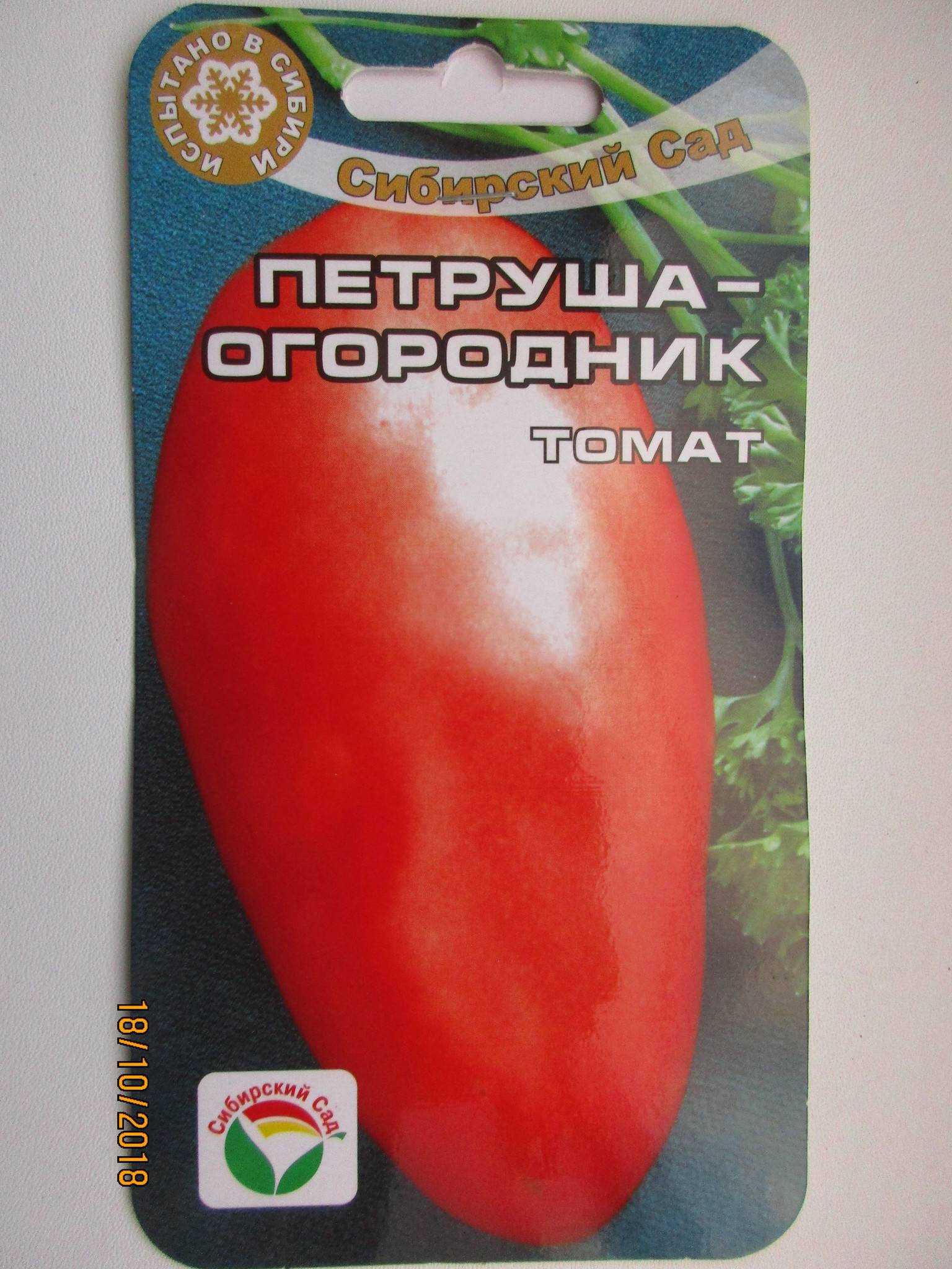 Томат петруша огородник: характеристика и описание, урожайность сорта, отзывы, фото куста