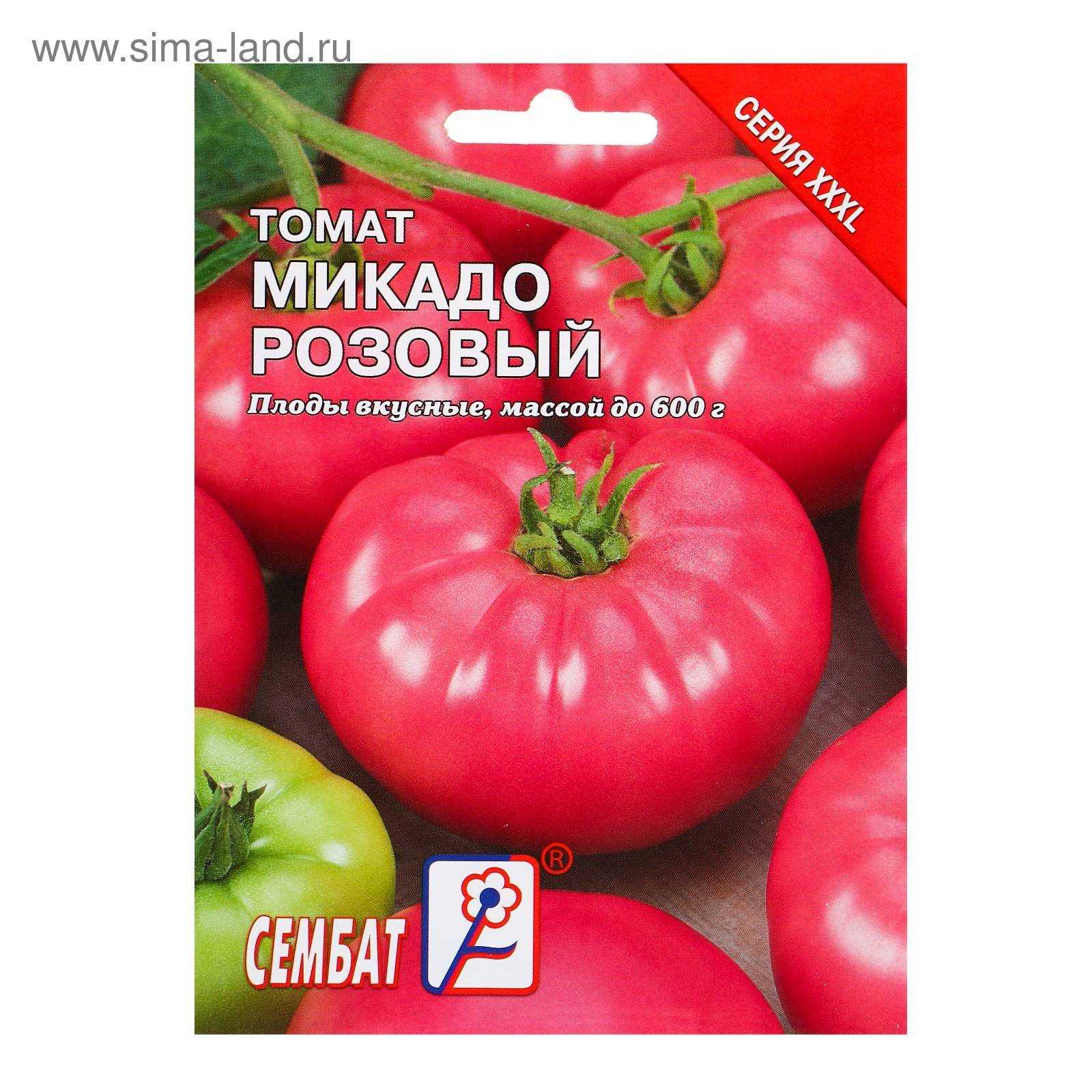 Томаты «микадо»: характеристика и описание сорта, отзывы фото урожайность