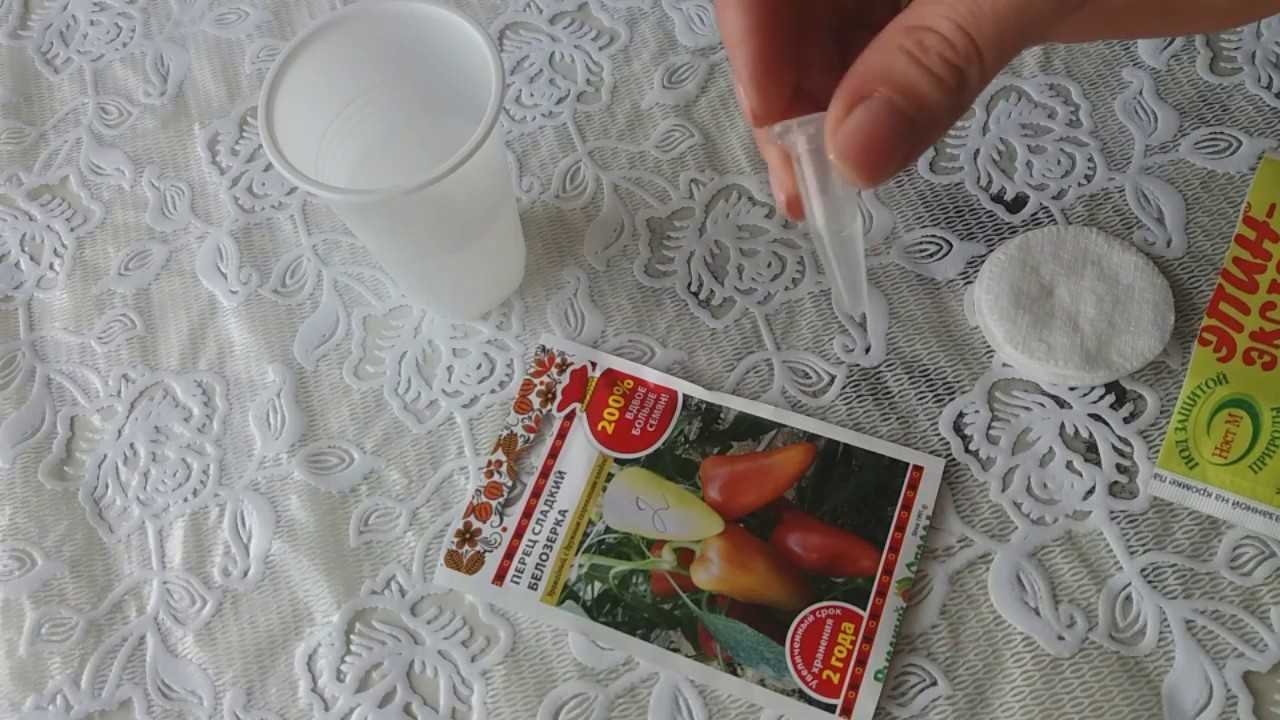 Инструкция по применению препарата эпин экстра