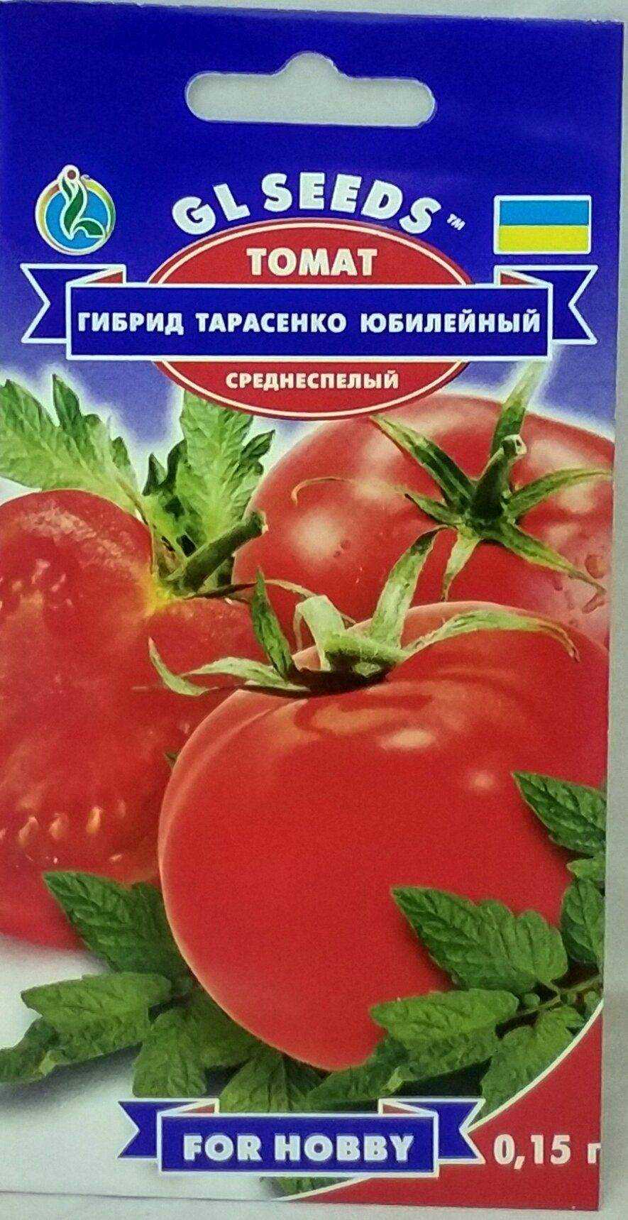 Описание, характеристика, посев на рассаду, подкормка, урожайность, фото, видео и самые распространенные болезни томатов сорта «юбилейный тарасенко».