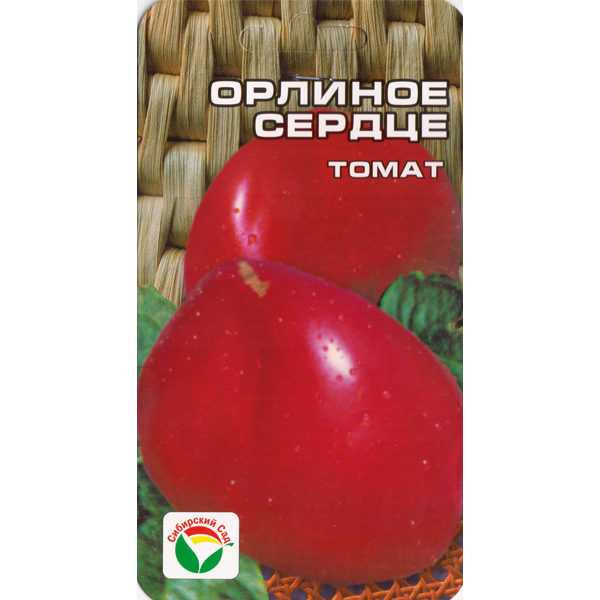 Томат орлиное сердце: характеристика и описание сорта, урожайность с фото