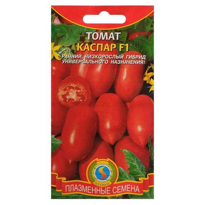 Томат каспар