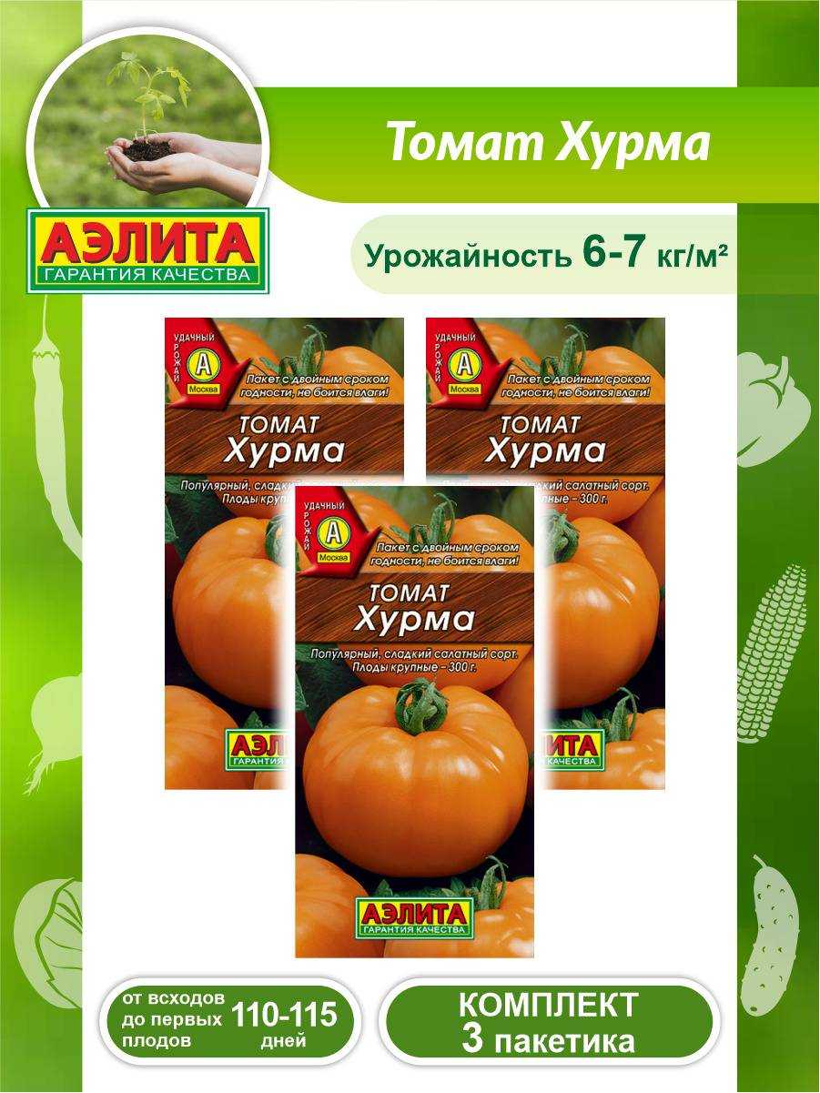 Томат хурма: выращивание, формирование куста, особенности сорта