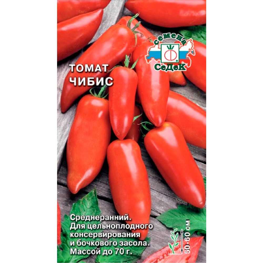 Томат чибис: описание сорта, отзывы, фото
