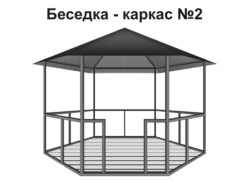 Металлическая беседка из поликарбоната своими руками