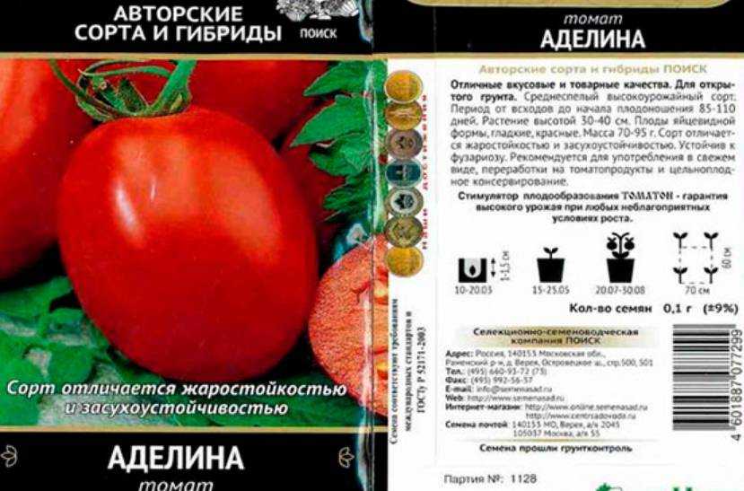 Томат третьяковский f1: отзывы, фото, урожайность