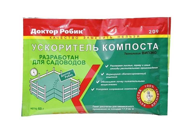 Ускорение созревания компоста