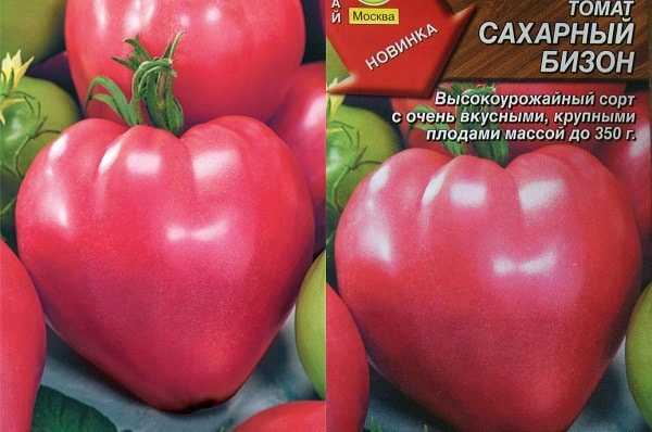 Характеристика и описание томата «сахарный бизон». отзывы о сорте