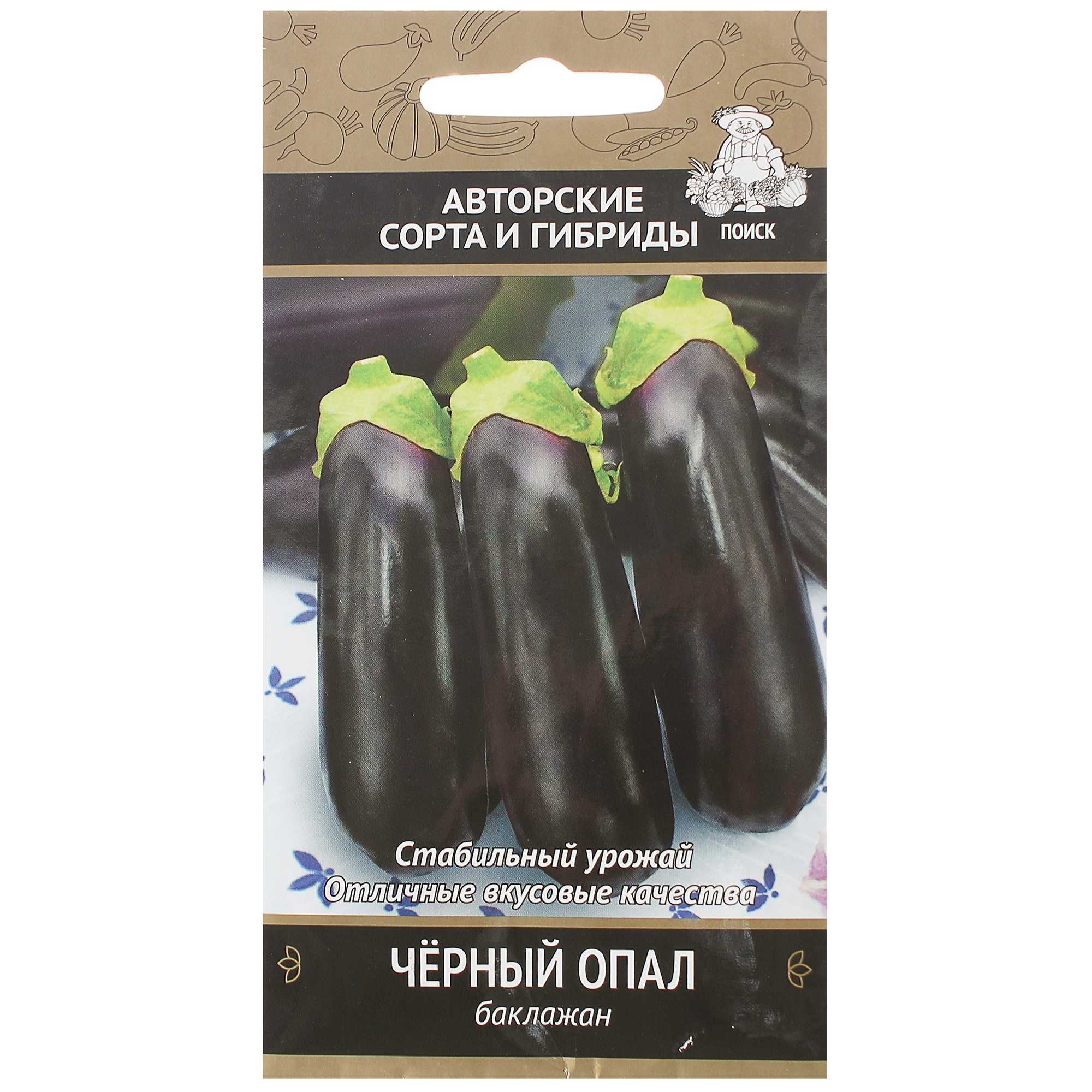 Топ-25 урожайных сортов баклажан для открытого грунта