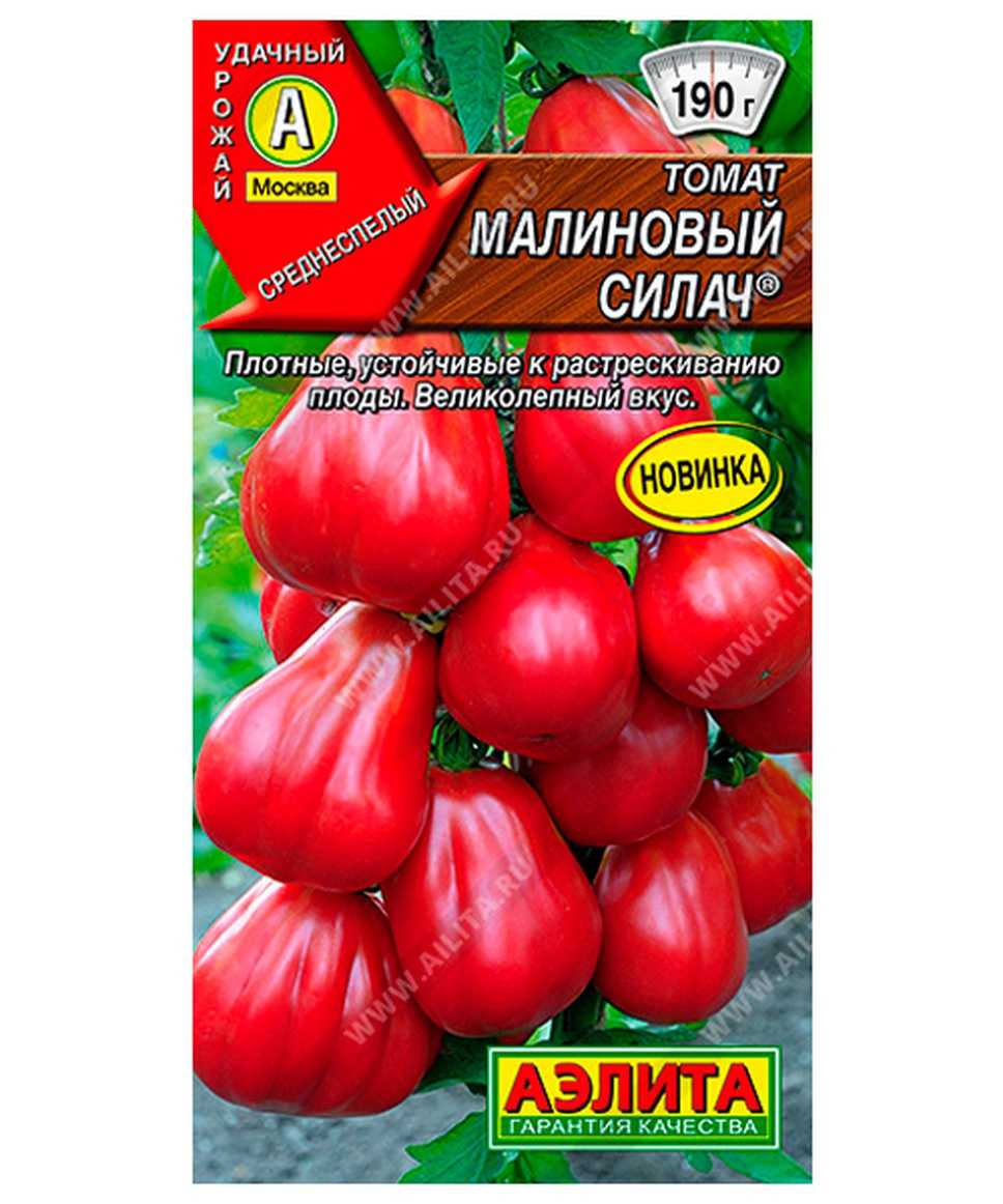 Все о сорте томатов малиновое чудо