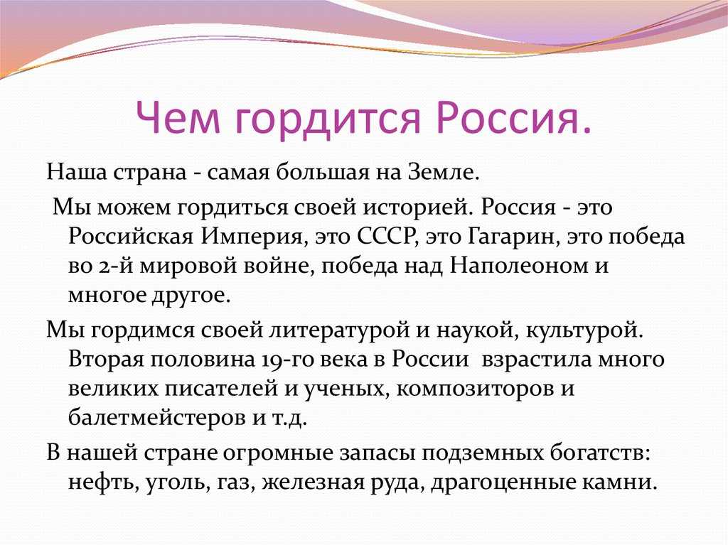 Описание сорта малины «гордость россии»: фото, видео + отзывы