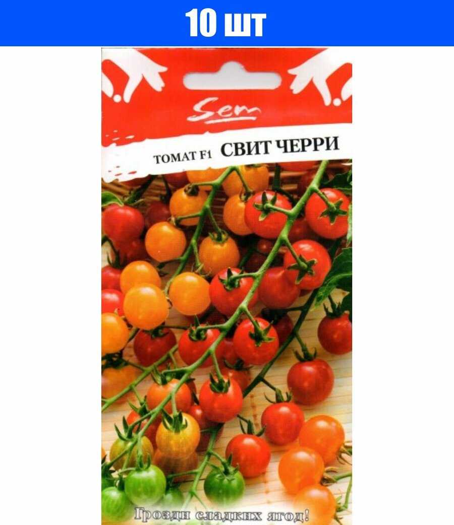 Томаты черри для теплиц и открытого грунта, самые сладкие и урожайные