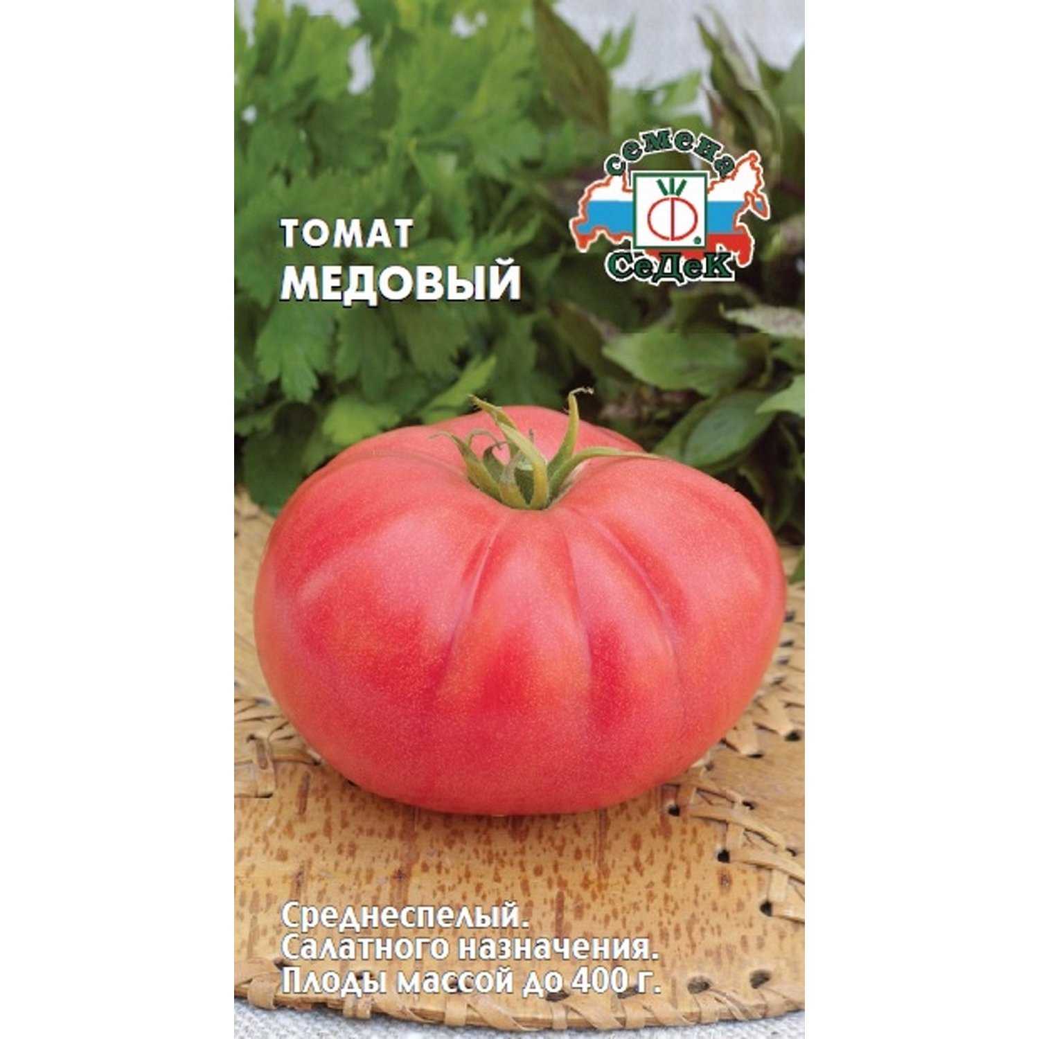 Характеристика и описание сорта томата медово сахарный (медовые росы) – дачные дела