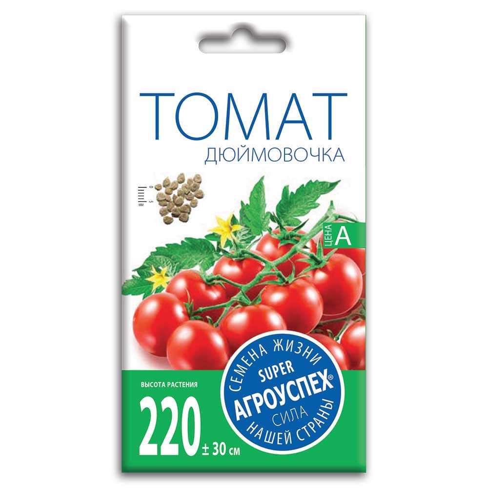 Томат черри дюймовочка: описание миниатюрного сорта