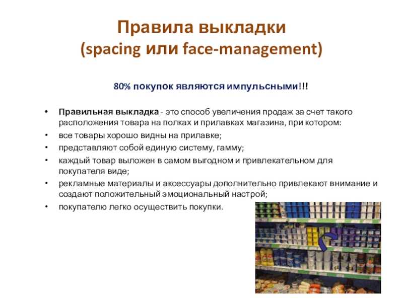 Где и как правильно продавать свой урожай, чтобы не заплатить за это штраф