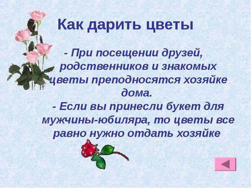 В каких странах дарят четное, а в каких нечетное количество цветов