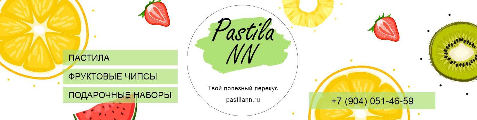 Пастила из яблок в домашних условиях — 7 простых рецептов