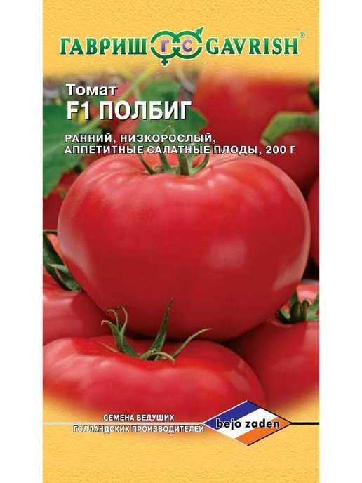 Характеристика и описание сорта помидоров полбиг