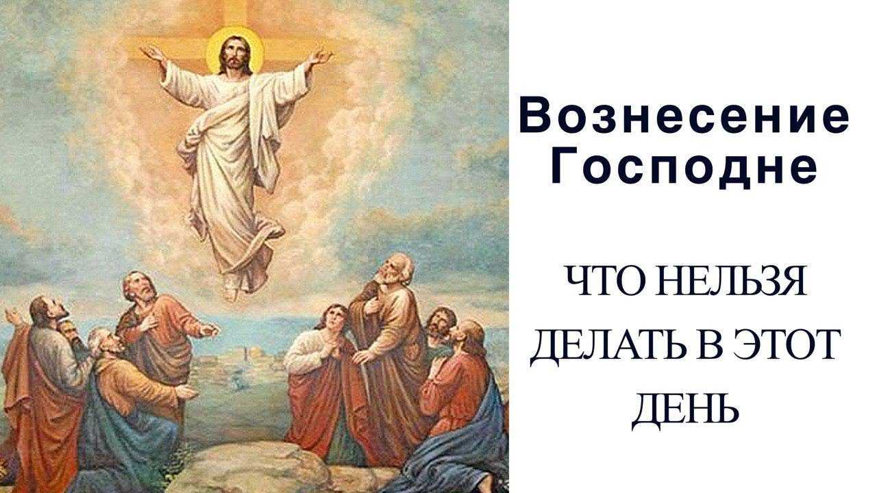 Говорят, что в воскресный день и на двунадесятые и великие праздники нельзя работать. а что можно делать?
