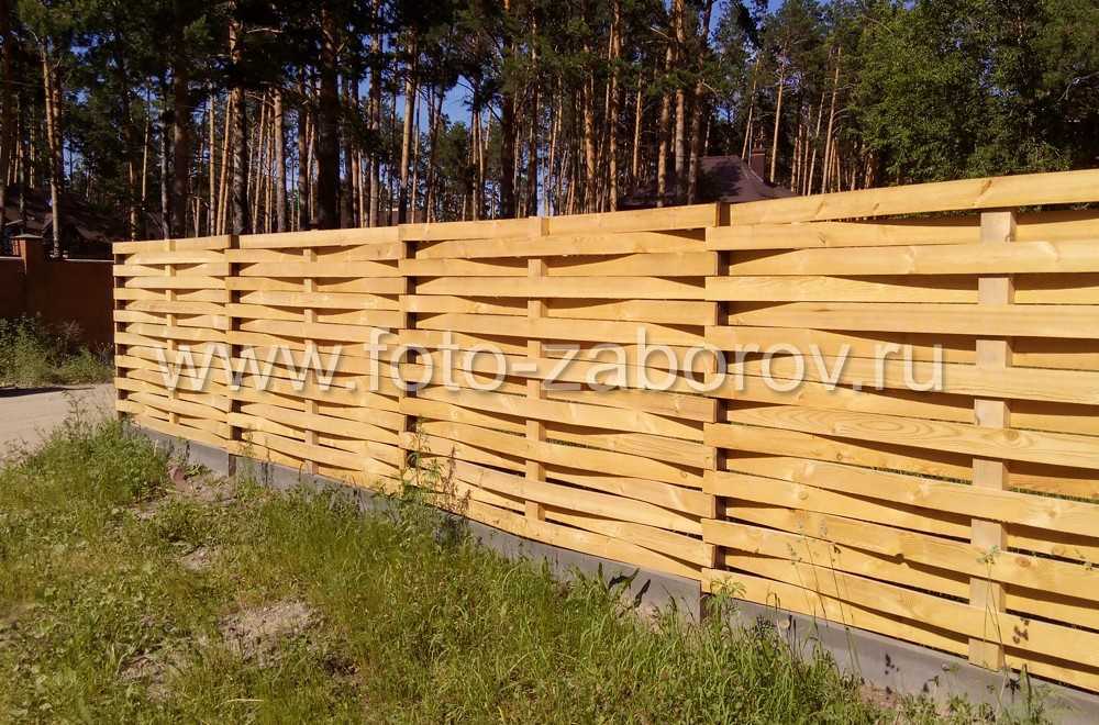 Плетеный забор из досок: фото, как сделать своими руками из дерева