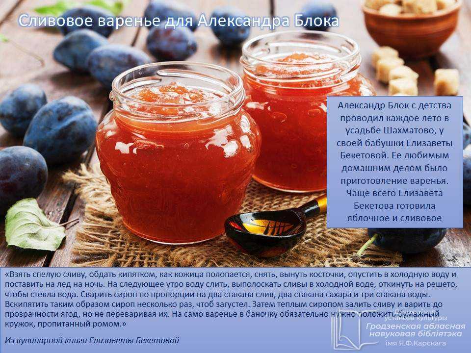 Как приготовить сырое варенье без варки: топ-6 рецептов