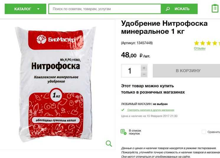 Подкормка картофеля: как, чем и когда подкармливают картофель