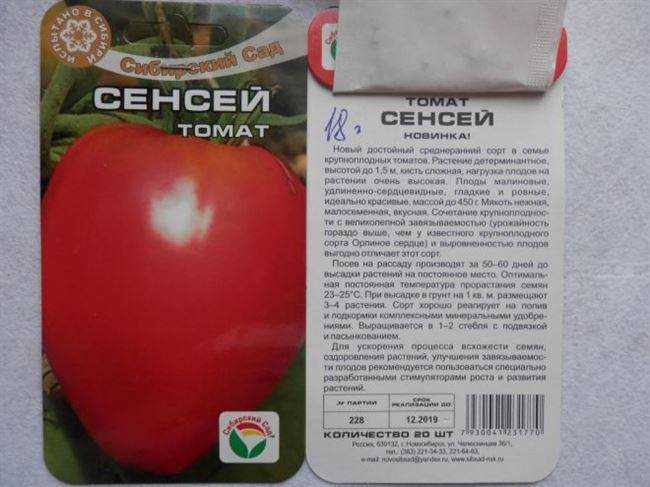 Томат мазарини f1 – описание сорта, достоинства и недостатки, особенности выращивания