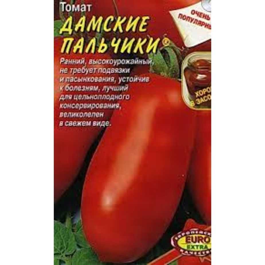 Томат дамские пальчики: описание сорта, отзывы, фото, характеристика | tomatland.ru